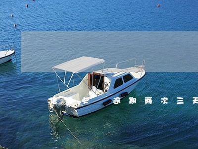信用卡 逾期两次三天 信用卡 逾期两次三天